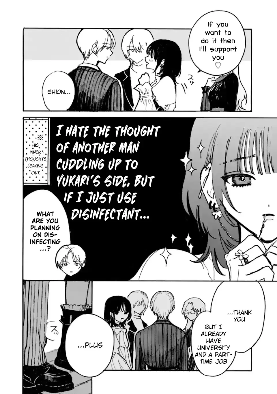 Joso Danshi to Danso Joshi wa Oniai Kappuru Chapter 9 page 16