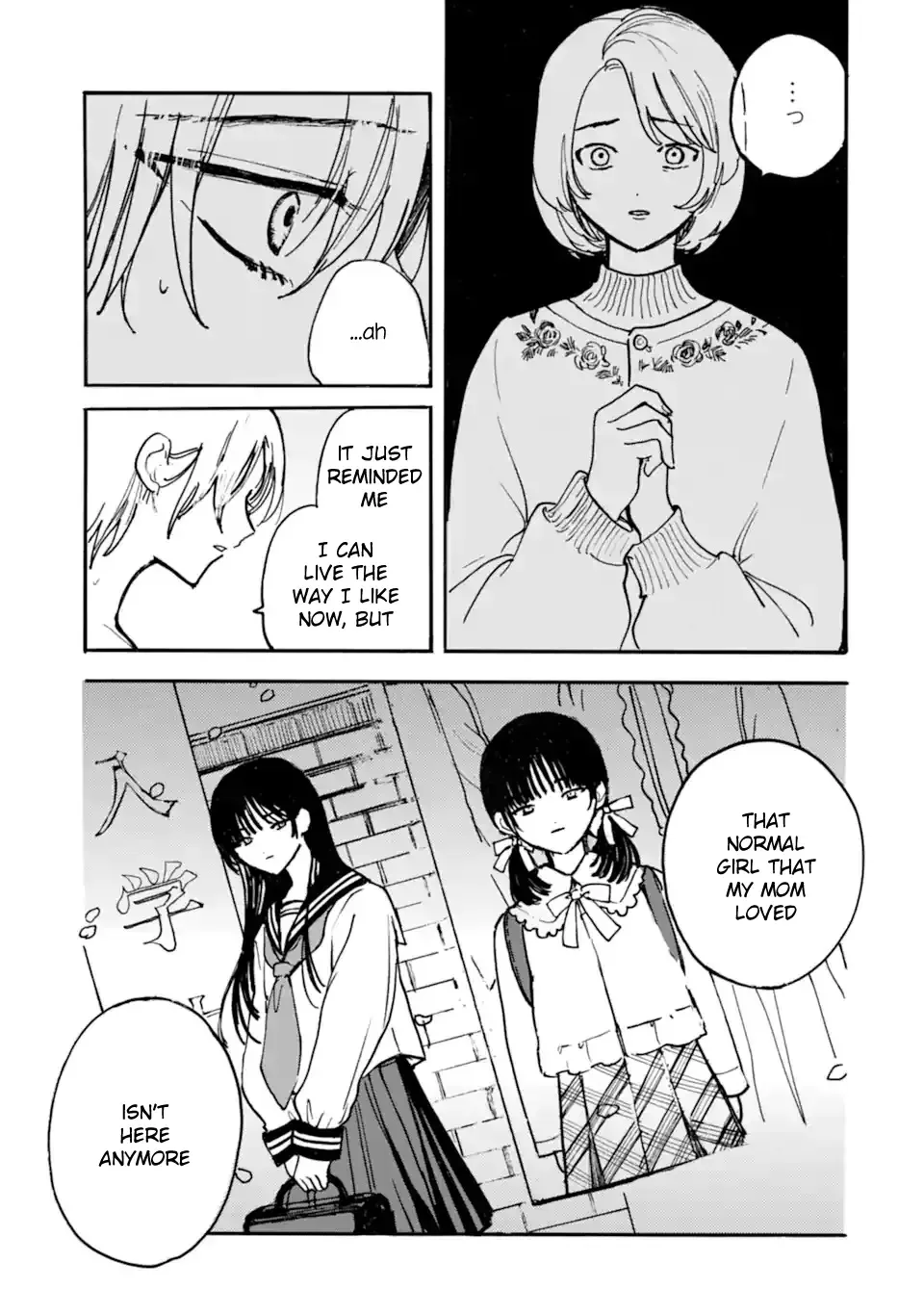 Joso Danshi to Danso Joshi wa Oniai Kappuru Chapter 9 page 11