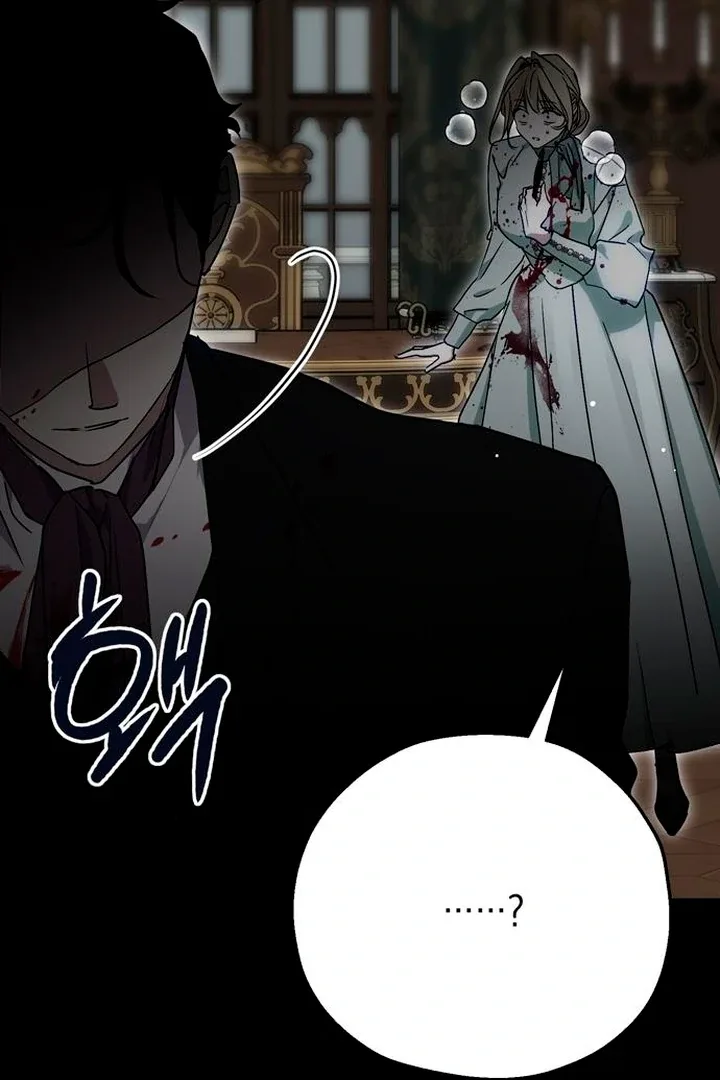 Moral-less Scandal Chapter 7 page 84