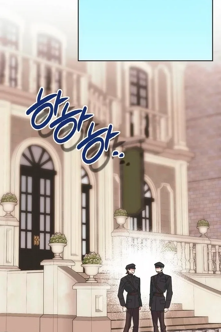 Moral-less Scandal Chapter 7 page 107