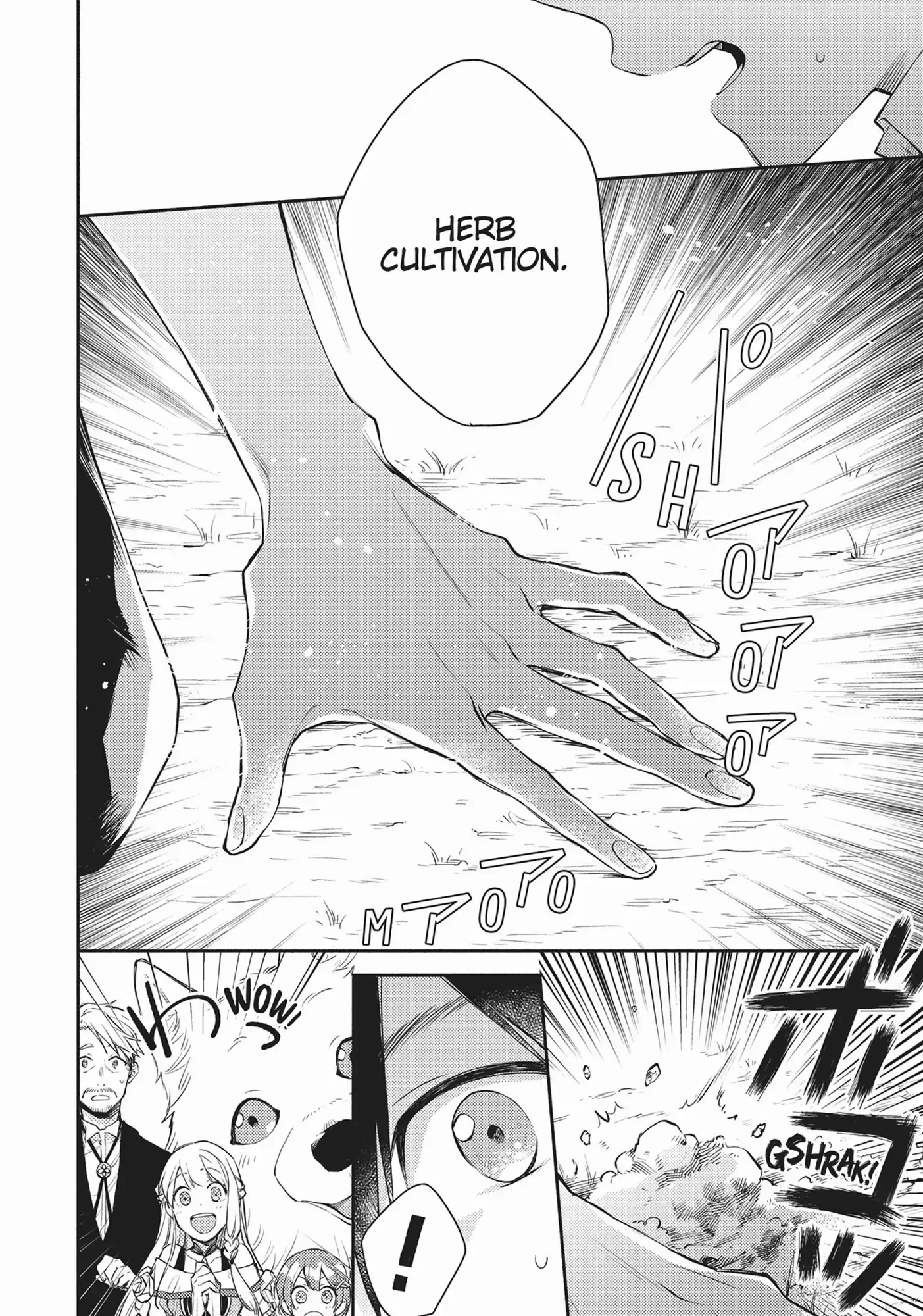 Isekai Tensei Shitara Aiken ga Saikyou ni Narimashita: Silver Fenrir to Ore ga Isekai Kurashi wo Hajimetara Chapter 10 page 7