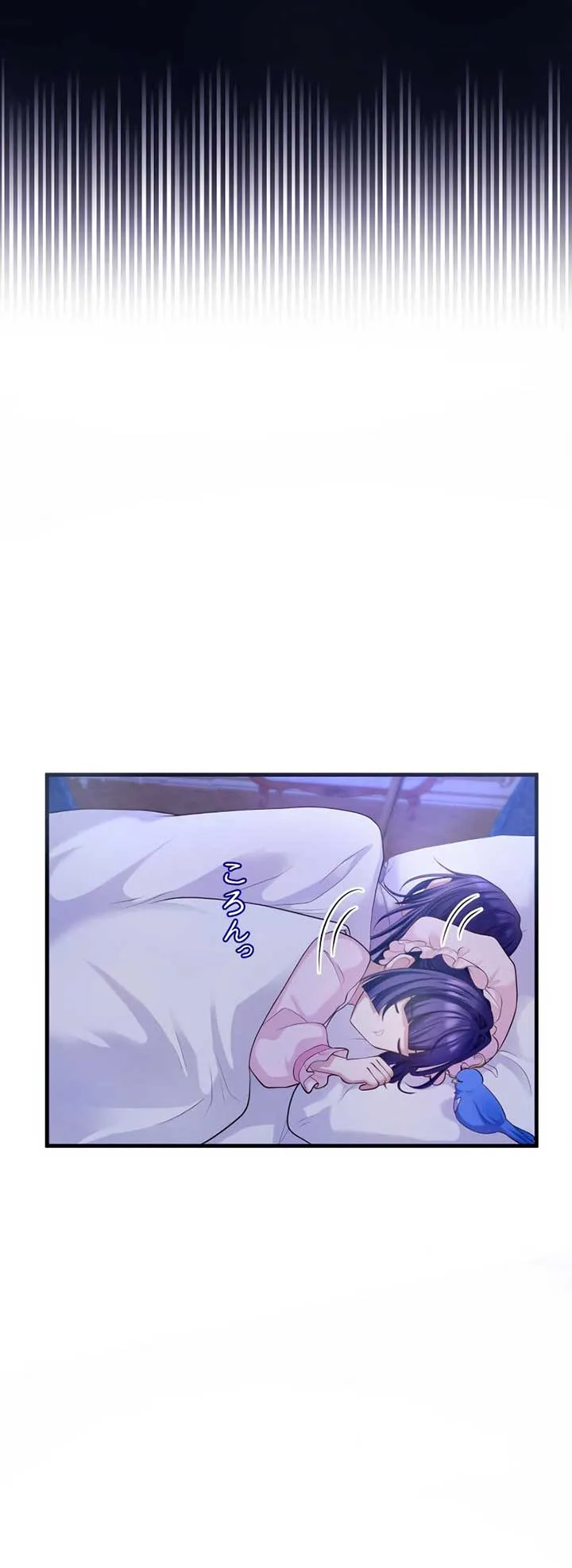 The Villainess Can’t Take Revenge on Her Reaper Father Chapter 9 page 79