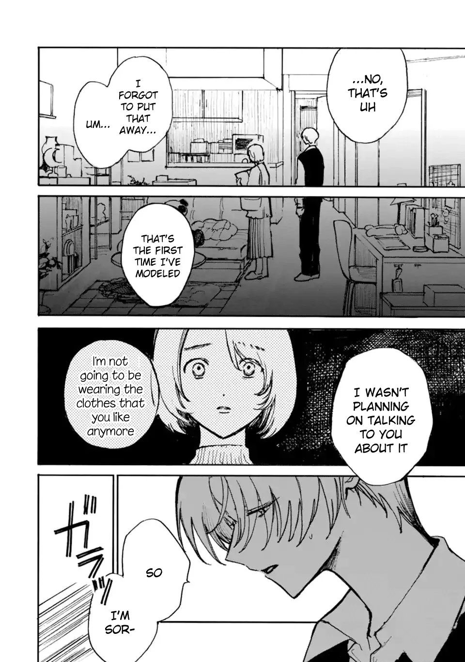 Joso Danshi to Danso Joshi wa Oniai Kappuru Chapter 11 page 10
