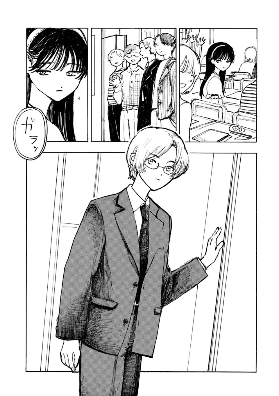 Joso Danshi to Danso Joshi wa Oniai Kappuru Chapter 11 page 15