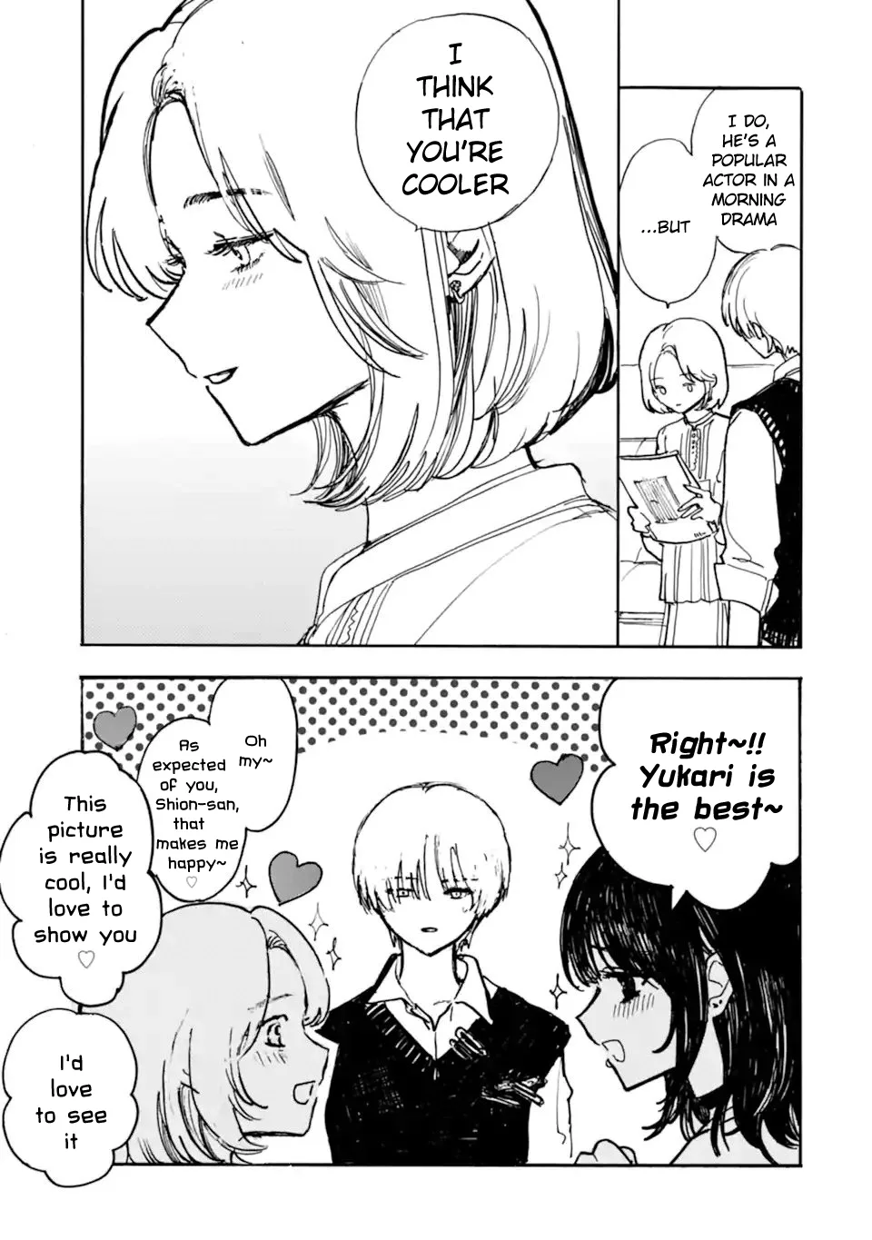 Joso Danshi to Danso Joshi wa Oniai Kappuru Chapter 11 page 23