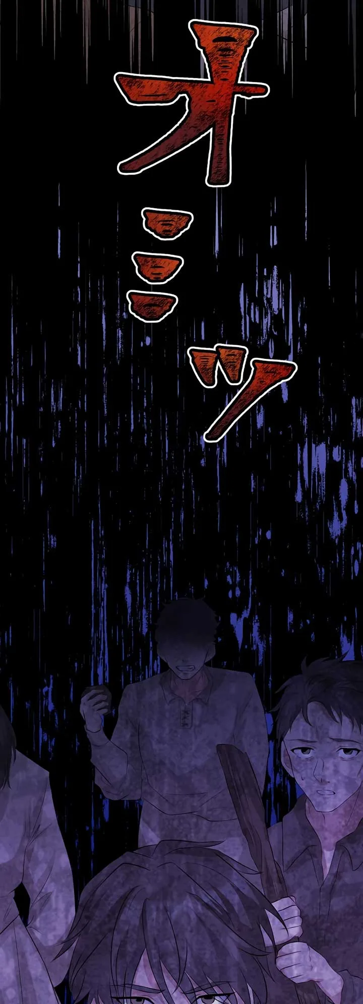 The Villainess Can’t Take Revenge on Her Reaper Father Chapter 10 page 43
