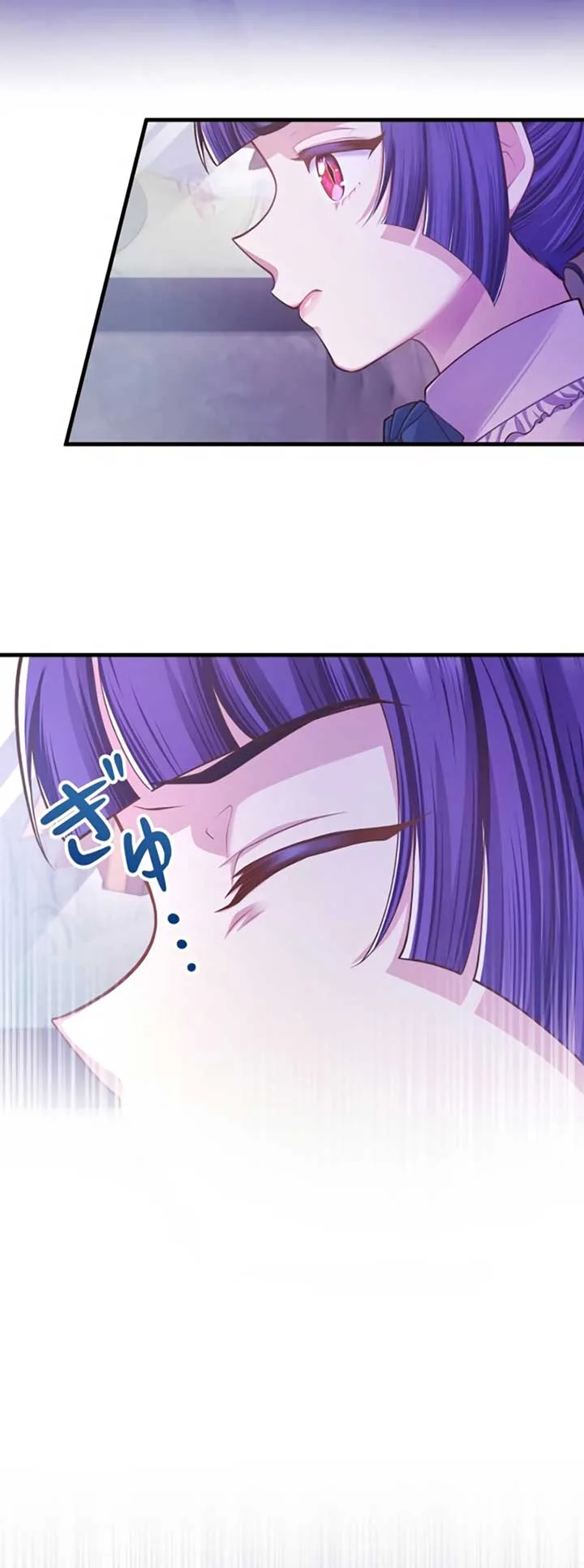 The Villainess Can’t Take Revenge on Her Reaper Father Chapter 11 page 22