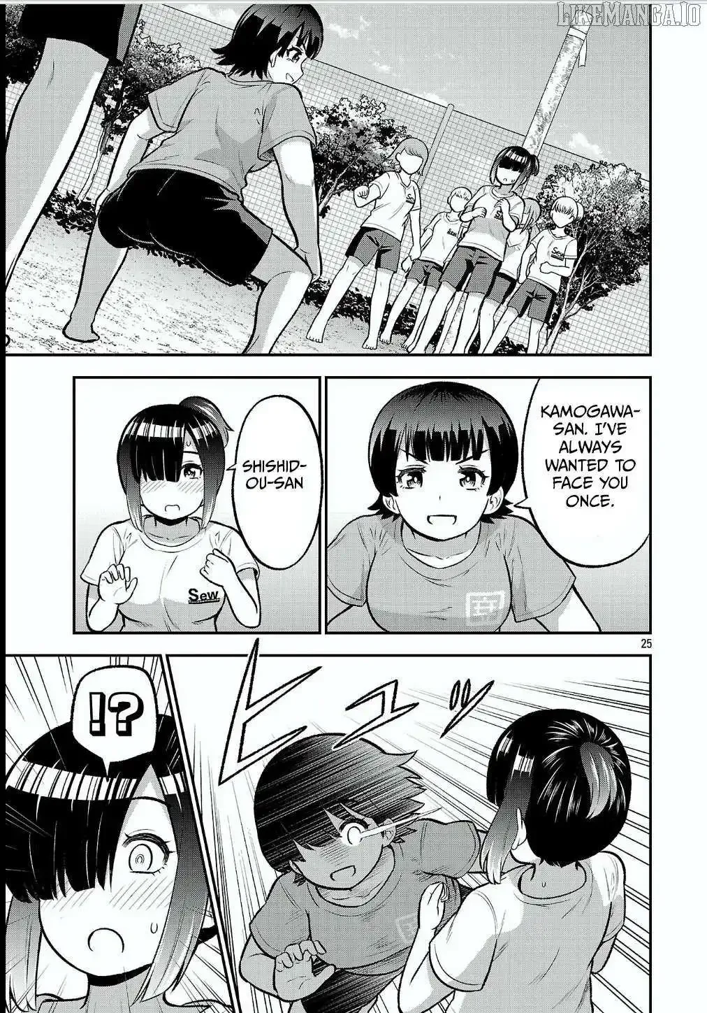 Yankee JK Kuzuhana-chan: Another Side of the Heroine Chapter 12 page 26