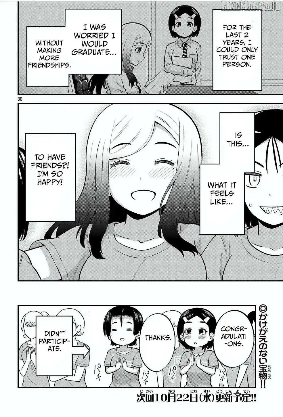 Yankee JK Kuzuhana-chan: Another Side of the Heroine Chapter 12 page 31