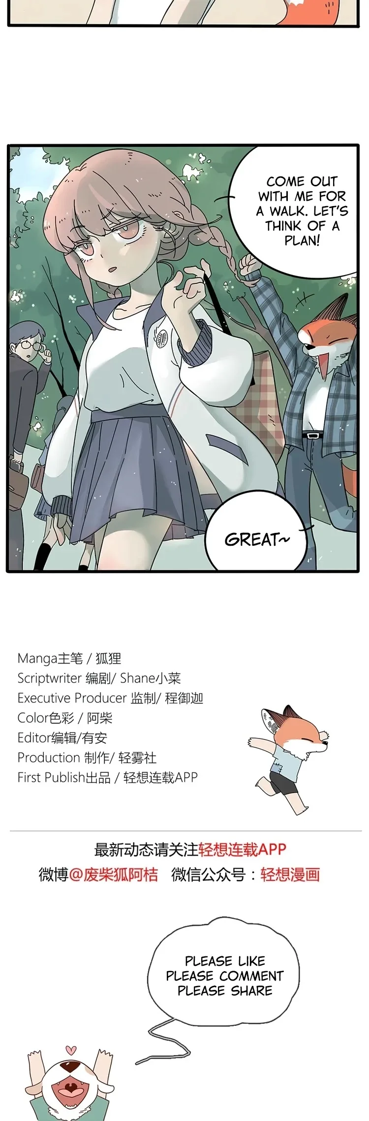 The Loser-fox Orange Chapter 12 page 5