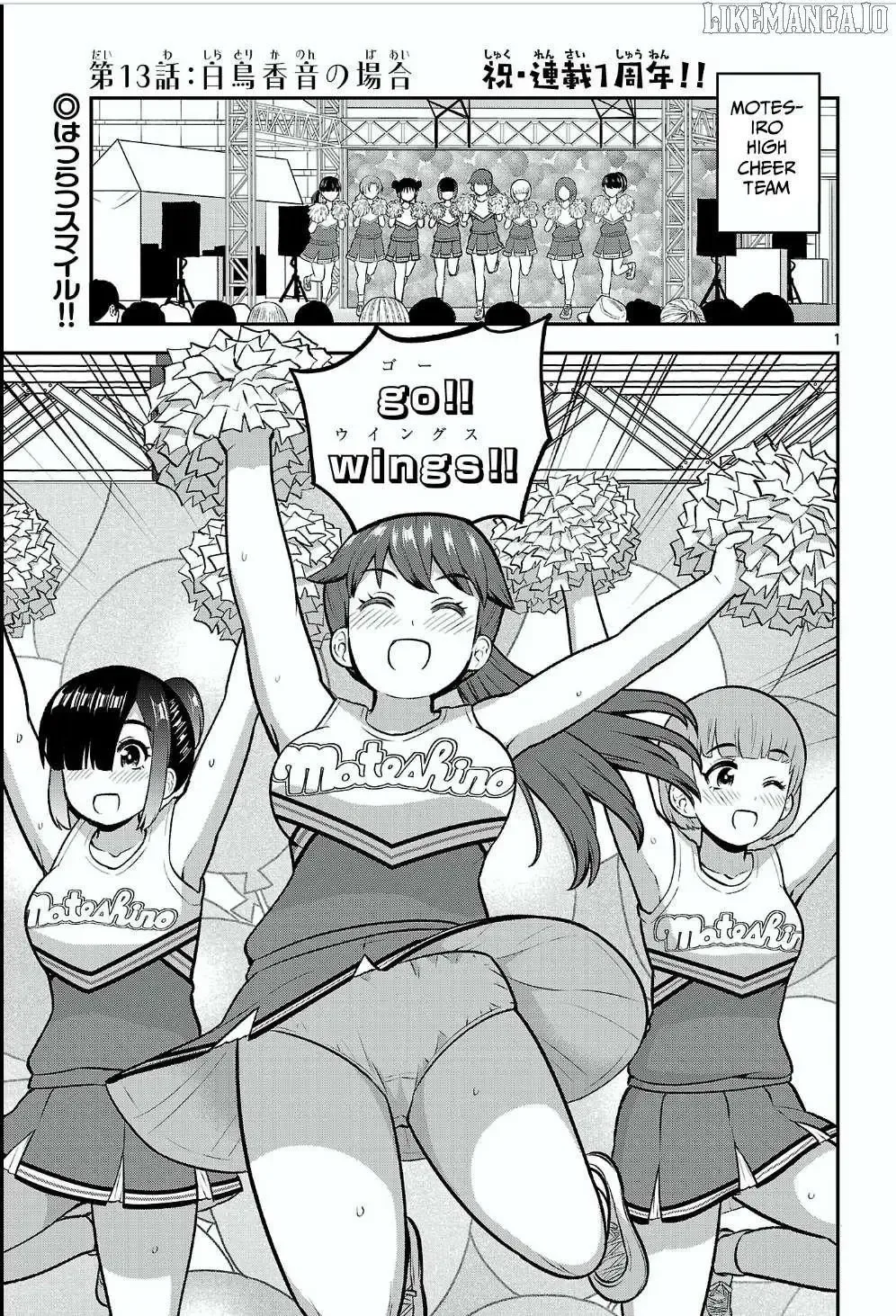 Yankee JK Kuzuhana-chan: Another Side of the Heroine Chapter 13 page 1