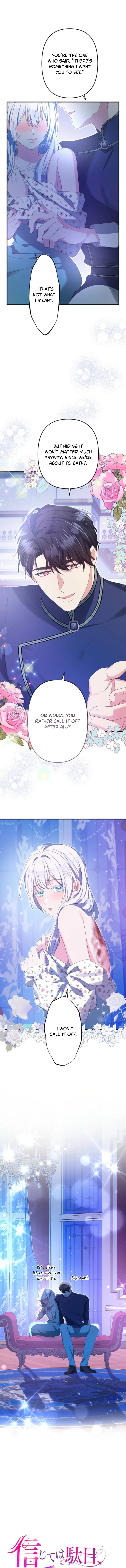 Don’t trust him, and don’t love him either Chapter 13 page 4