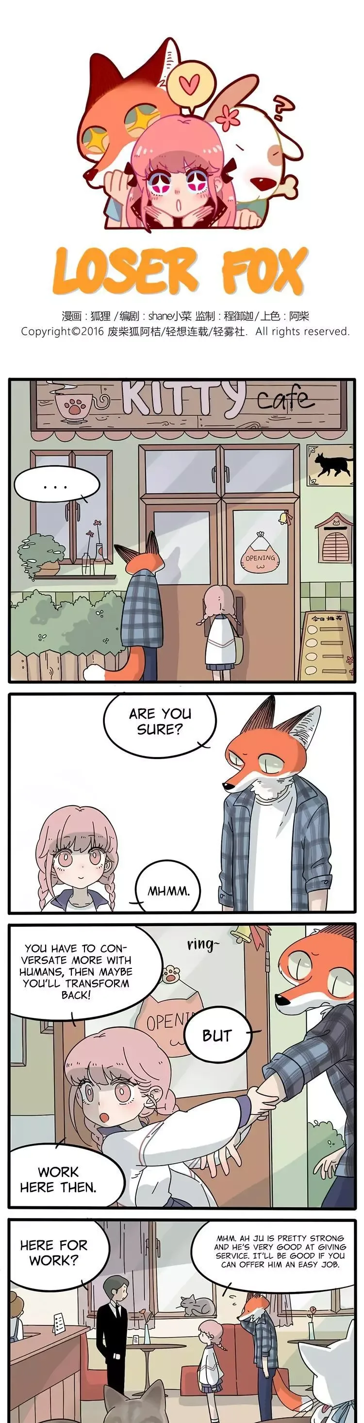 The Loser-fox Orange Chapter 13 page 1