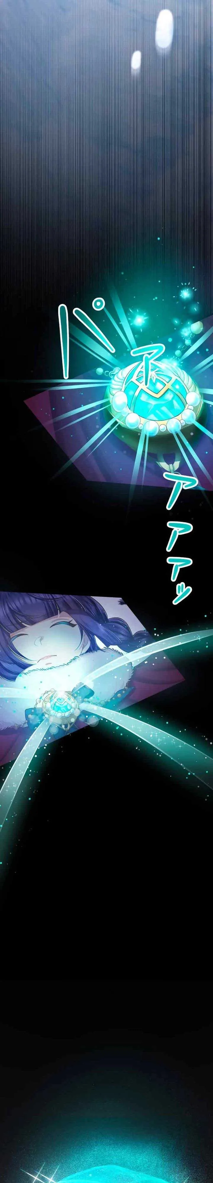 The Villainess Can’t Take Revenge on Her Reaper Father Chapter 13 page 22