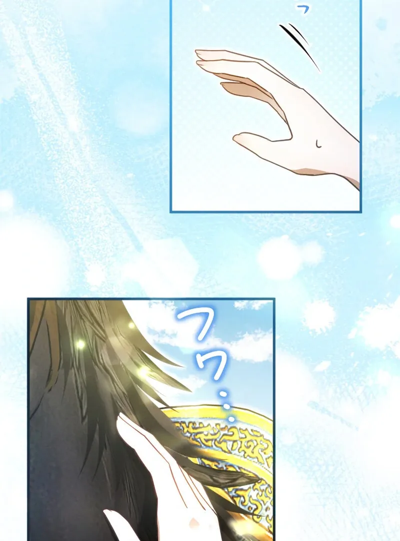 The Northern Warrior’s Beloved Bride Chapter 12 page 31