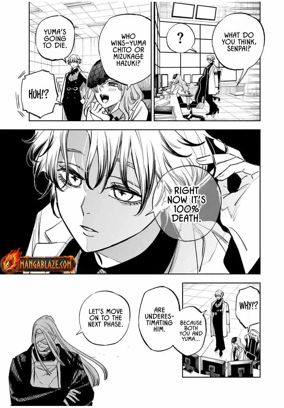 Tasogare-chou Prisoners Chapter 13 page 7
