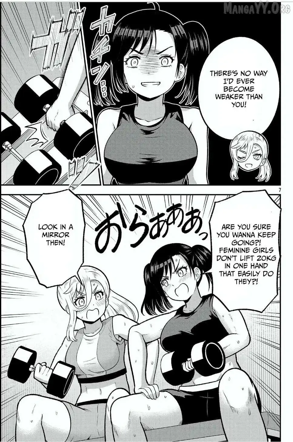 Yankee JK Kuzuhana-chan: Another Side of the Heroine Chapter 14 page 7