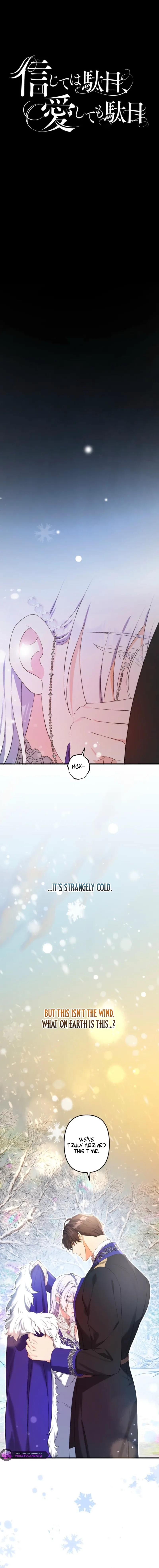 Don’t trust him, and don’t love him either Chapter 14 page 7