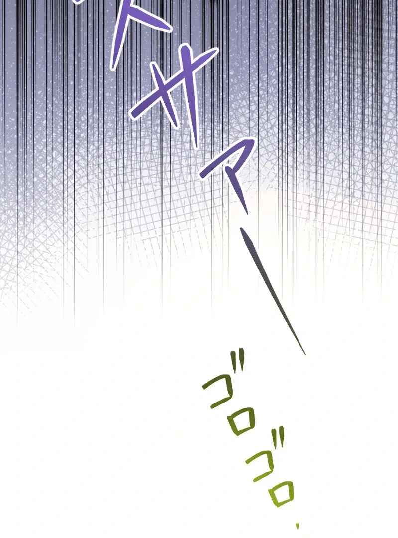 The Northern Warrior’s Beloved Bride Chapter 13 page 5
