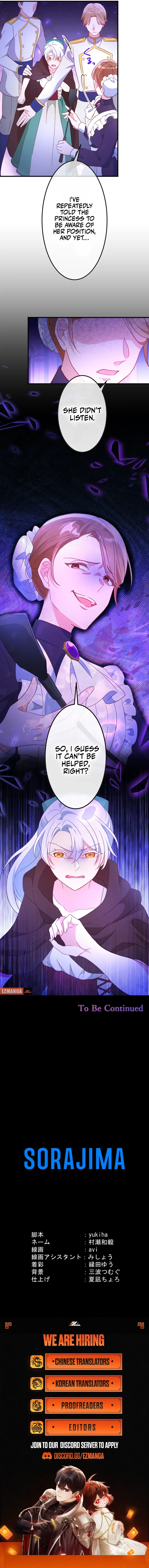 She Was Supposed To Be A Temporary Princess But It Seems She Is Done A Little Too Well Chapter 14 page 13