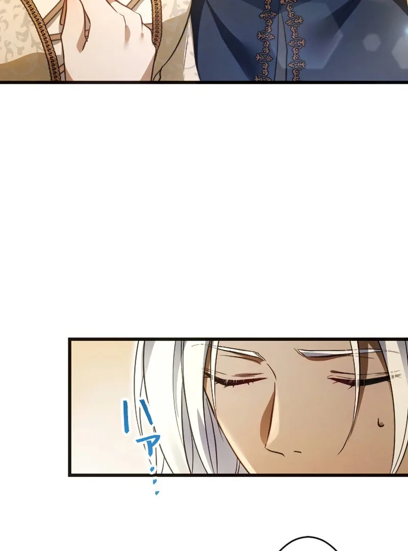 The Northern Warrior’s Beloved Bride Chapter 13 page 92