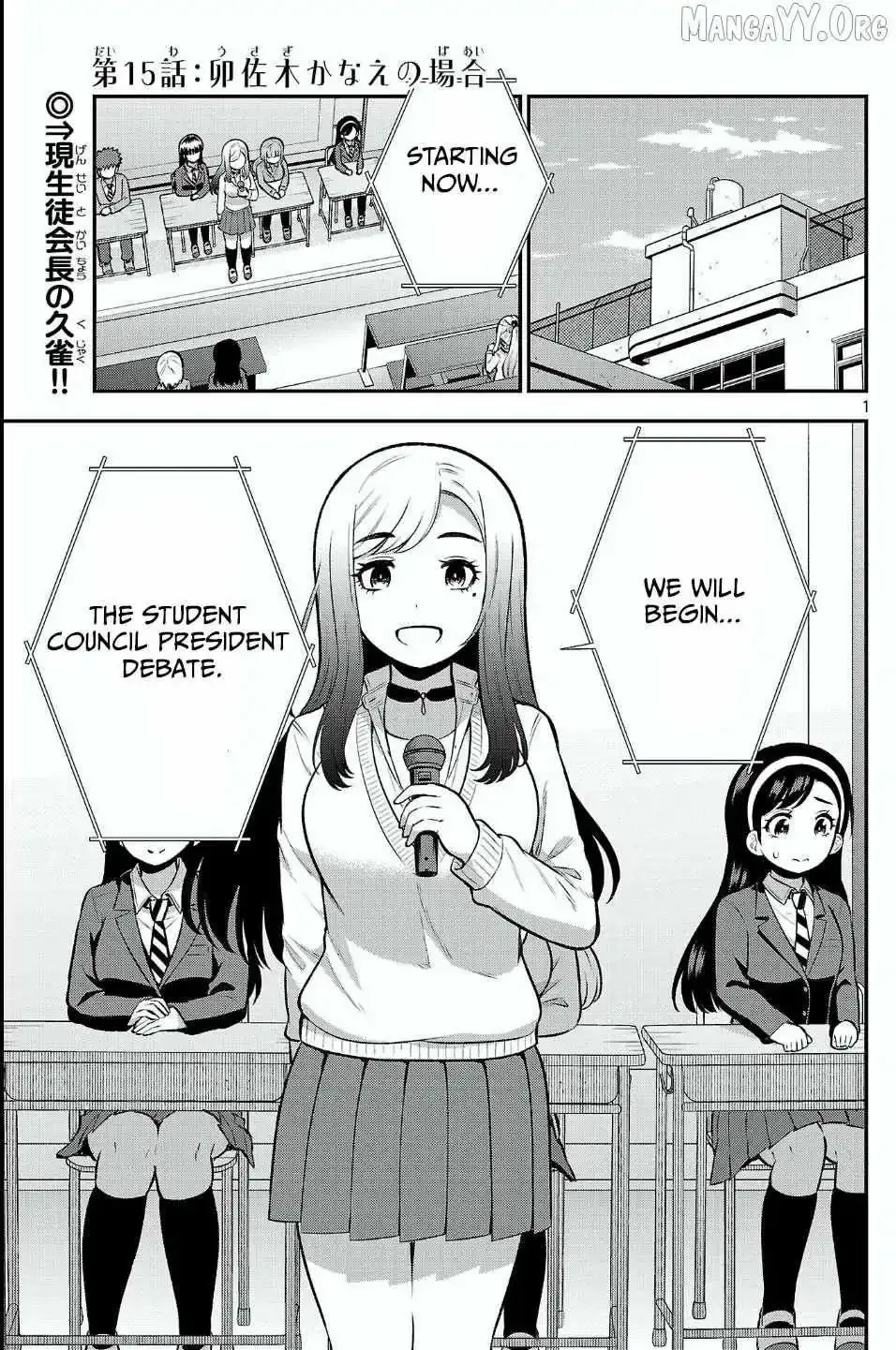 Yankee JK Kuzuhana-chan: Another Side of the Heroine Chapter 15 page 1