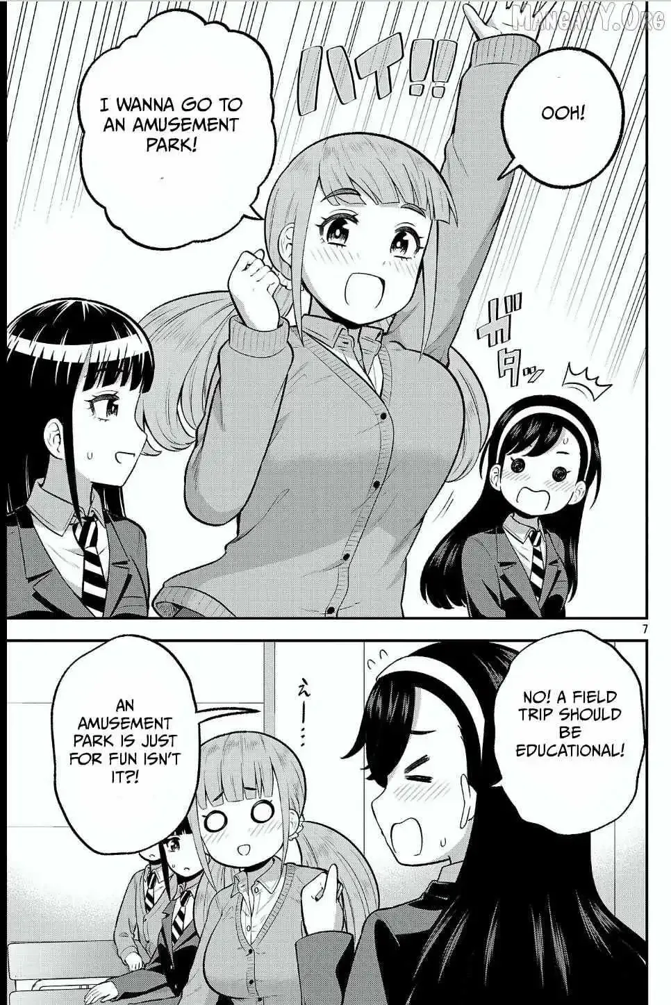 Yankee JK Kuzuhana-chan: Another Side of the Heroine Chapter 15 page 7