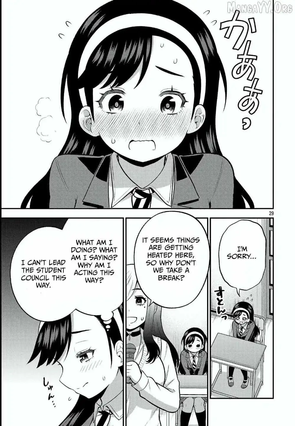 Yankee JK Kuzuhana-chan: Another Side of the Heroine Chapter 15 page 29