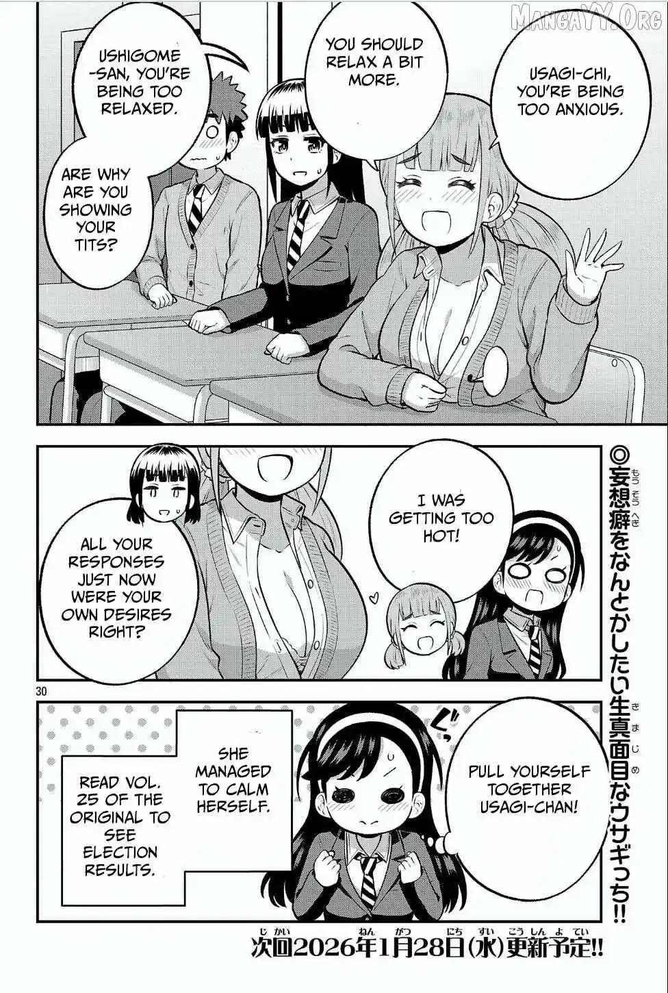 Yankee JK Kuzuhana-chan: Another Side of the Heroine Chapter 15 page 30