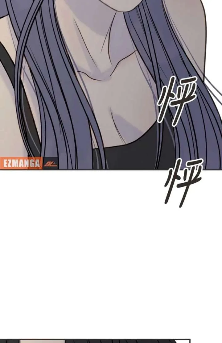 Situationship Chapter 15 page 82