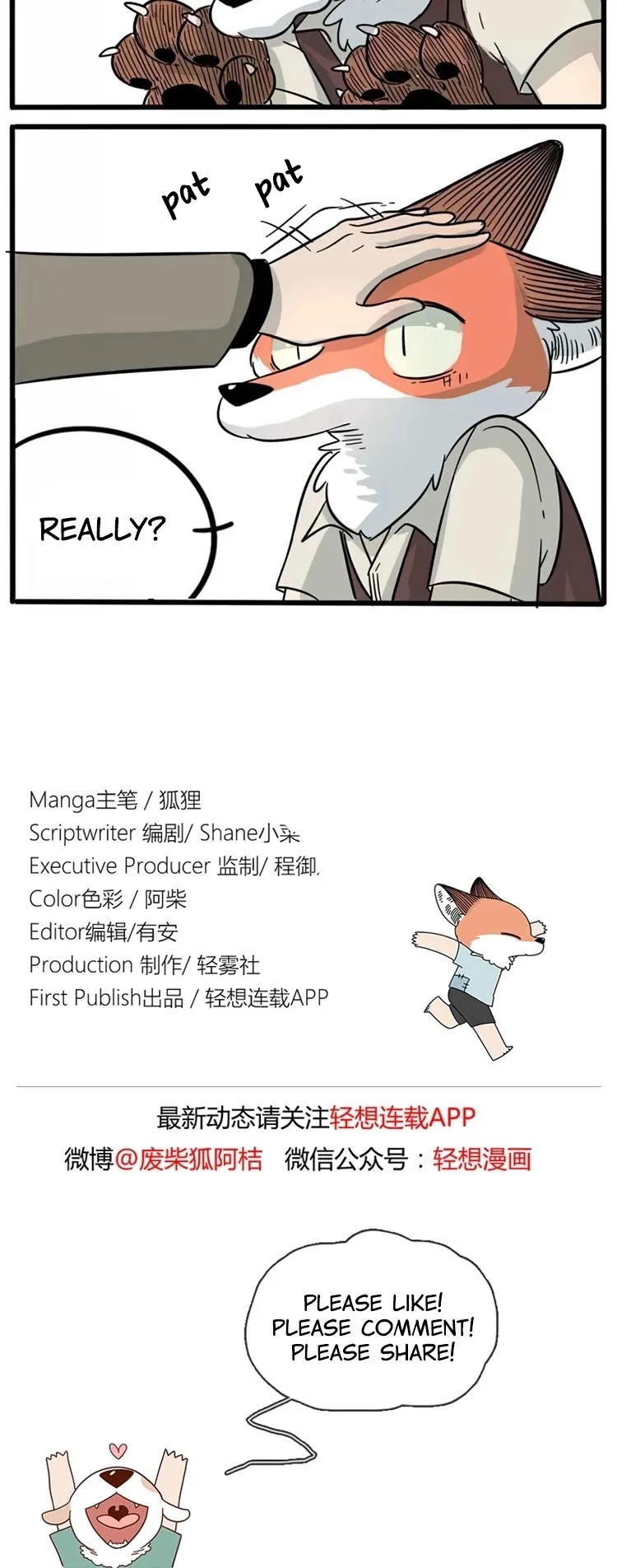 The Loser-fox Orange Chapter 14 page 8