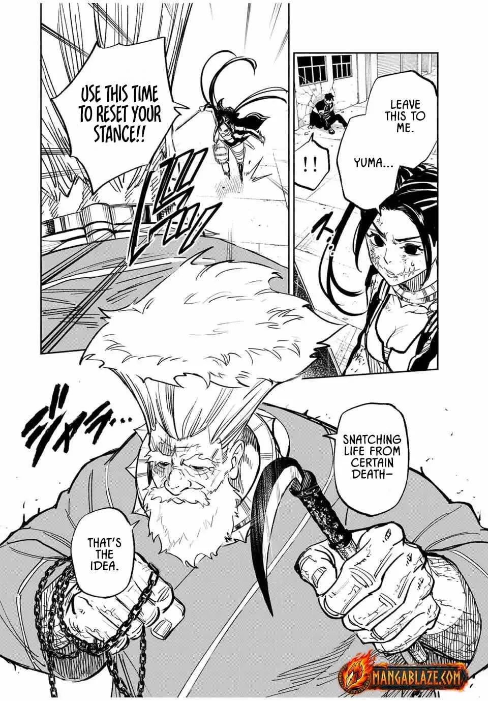 Tasogare-chou Prisoners Chapter 15 page 4