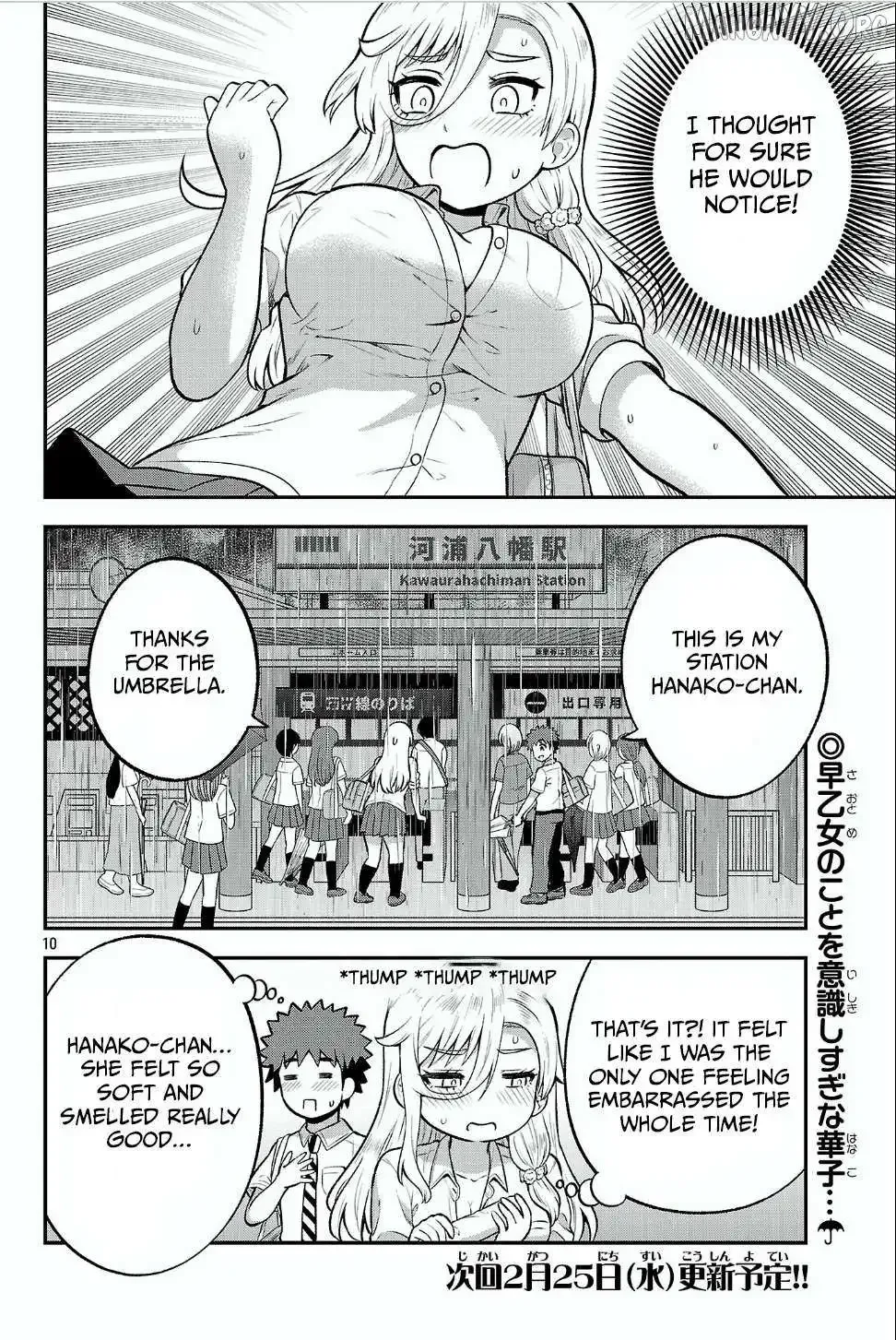 Yankee JK Kuzuhana-chan: Another Side of the Heroine Chapter 16 page 10