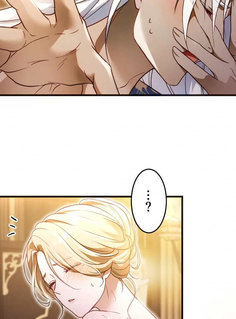The Northern Warrior’s Beloved Bride Chapter 15 page 31