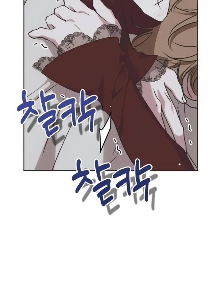 Moral-less Scandal Chapter 14 page 83