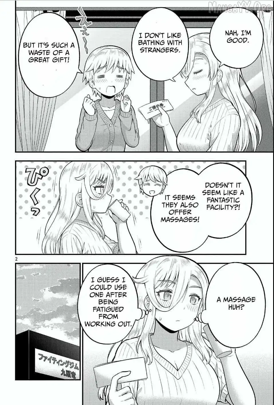 Yankee JK Kuzuhana-chan: Another Side of the Heroine Chapter 17 page 3