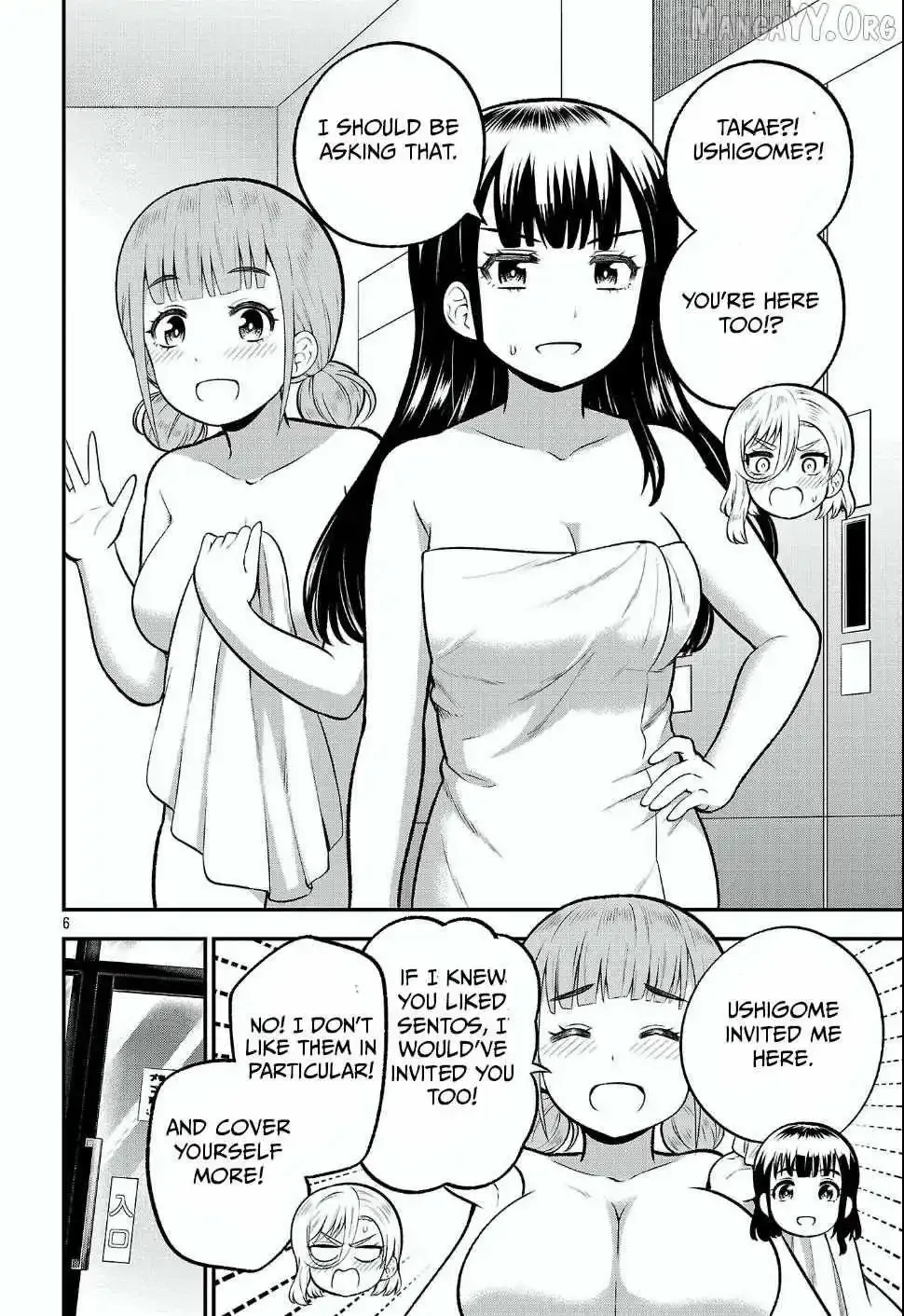 Yankee JK Kuzuhana-chan: Another Side of the Heroine Chapter 17 page 7