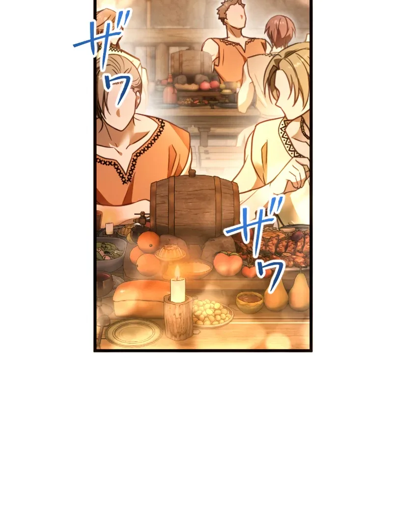 The Northern Warrior’s Beloved Bride Chapter 16 page 5