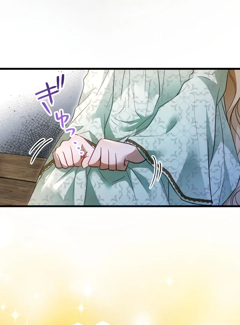 The Northern Warrior’s Beloved Bride Chapter 16 page 17