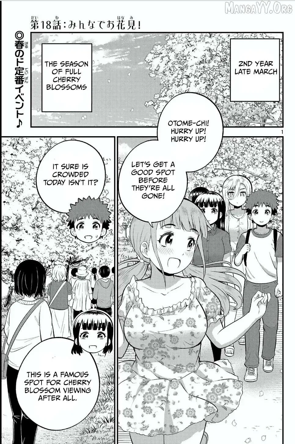 Yankee JK Kuzuhana-chan: Another Side of the Heroine Chapter 18 page 1