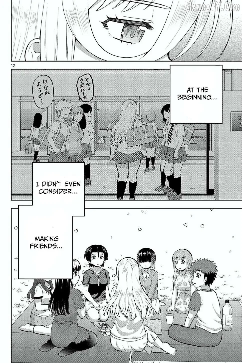 Yankee JK Kuzuhana-chan: Another Side of the Heroine Chapter 18 page 12