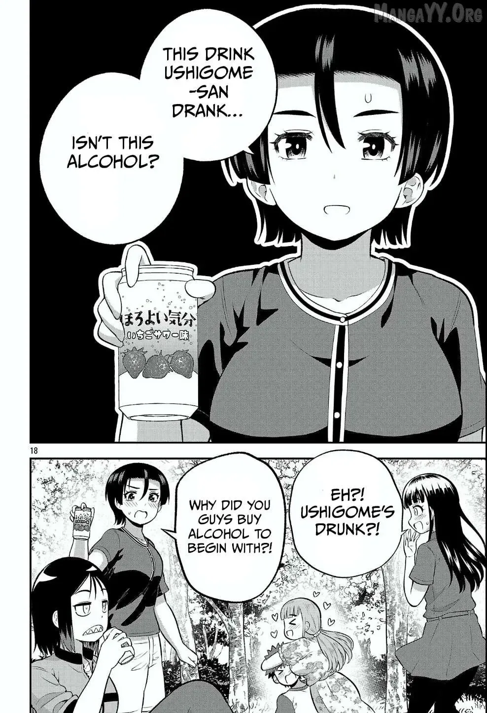 Yankee JK Kuzuhana-chan: Another Side of the Heroine Chapter 18 page 18