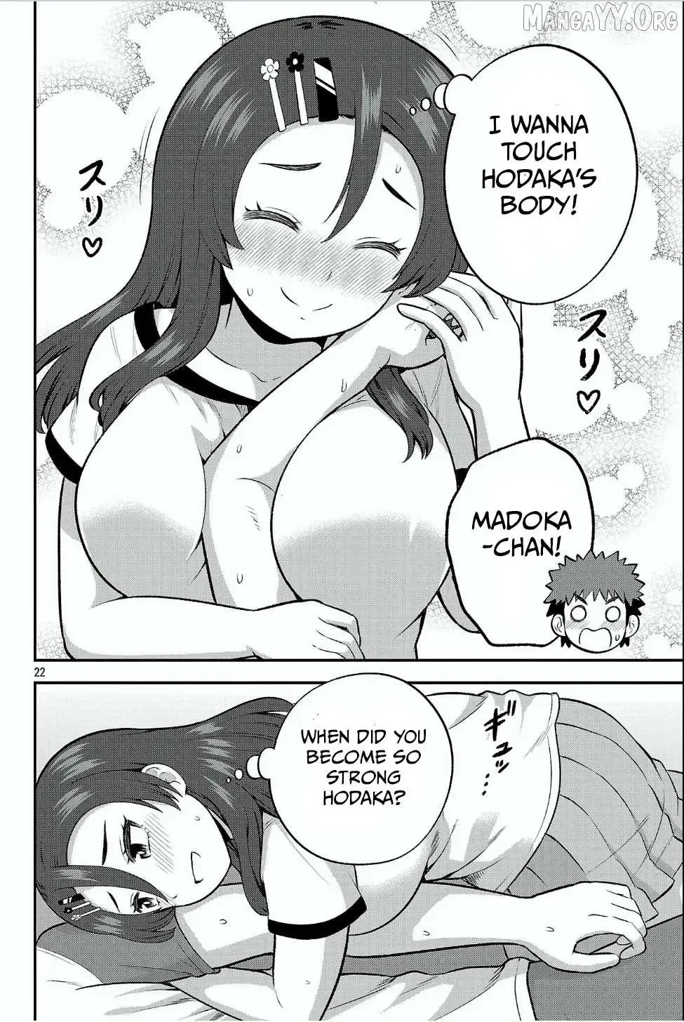 Yankee JK Kuzuhana-chan: Another Side of the Heroine Chapter 18 page 22