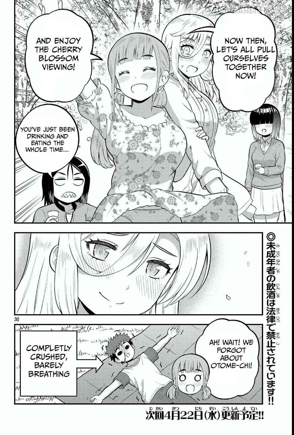 Yankee JK Kuzuhana-chan: Another Side of the Heroine Chapter 18 page 30