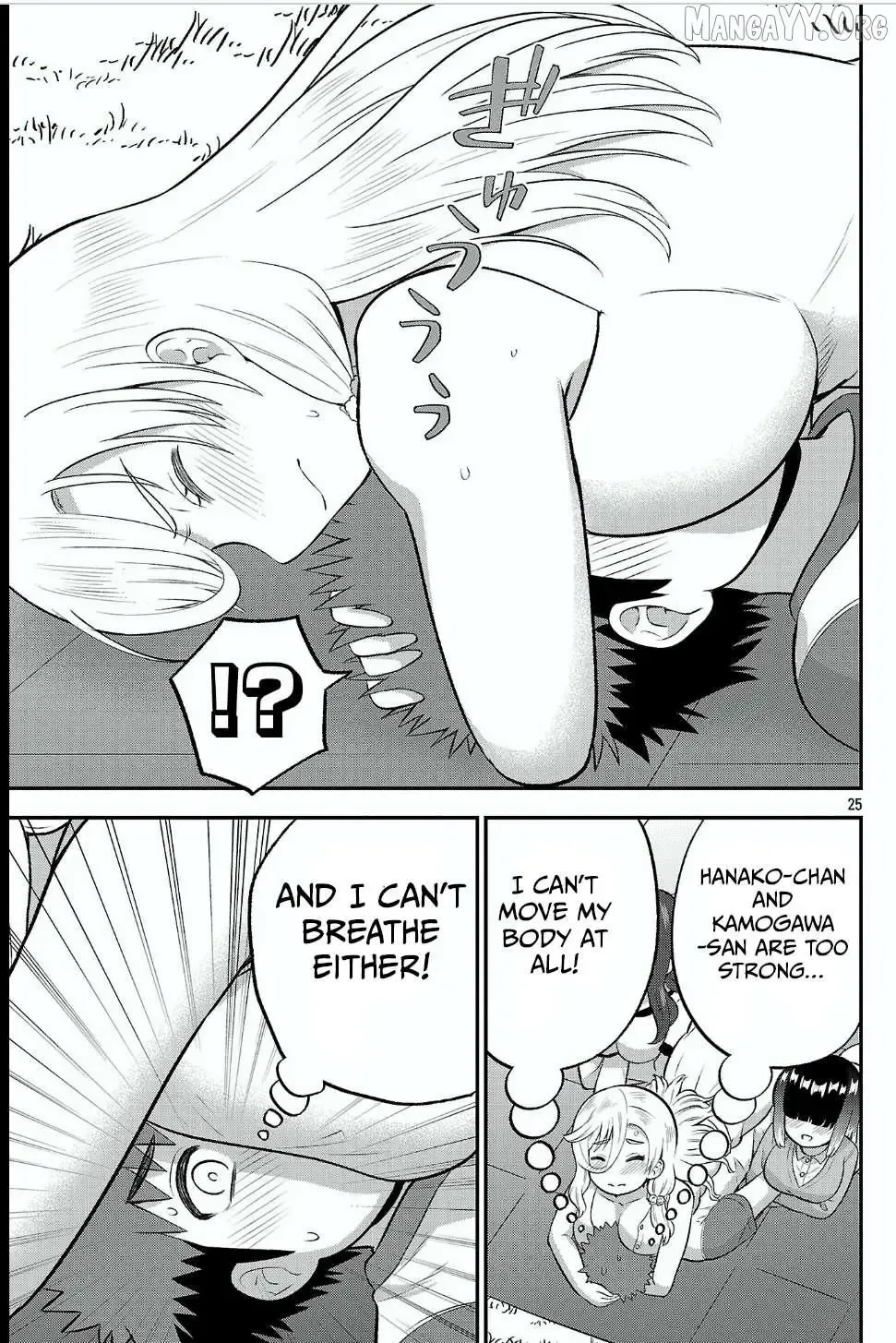 Yankee JK Kuzuhana-chan: Another Side of the Heroine Chapter 18 page 25