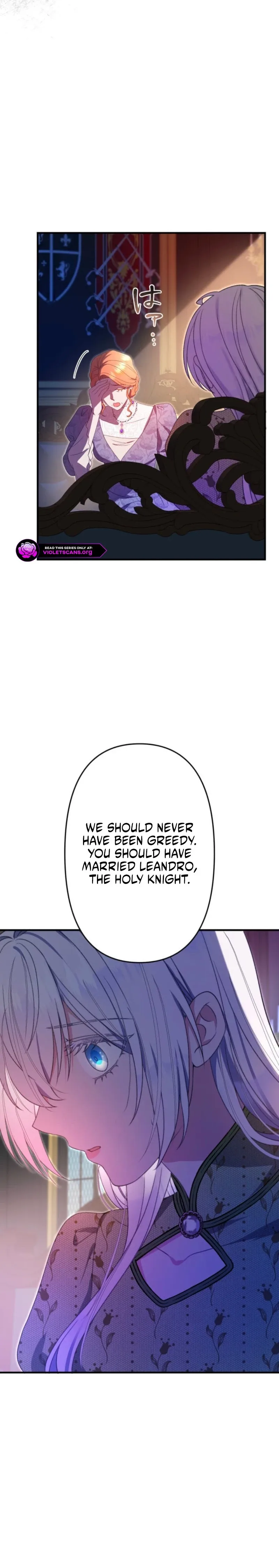 Don’t trust him, and don’t love him either Chapter 18 page 15