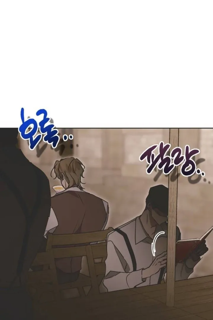Moral-less Scandal Chapter 16 page 70