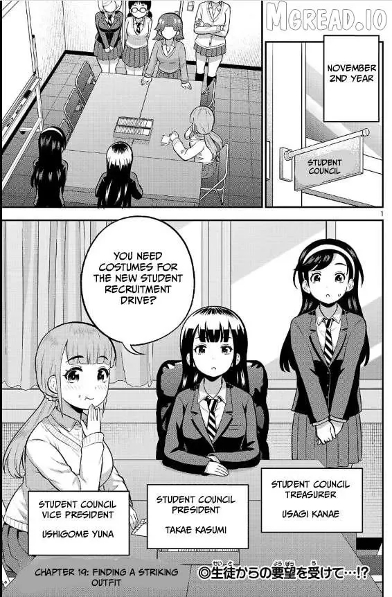 Yankee JK Kuzuhana-chan: Another Side of the Heroine Chapter 19 page 1