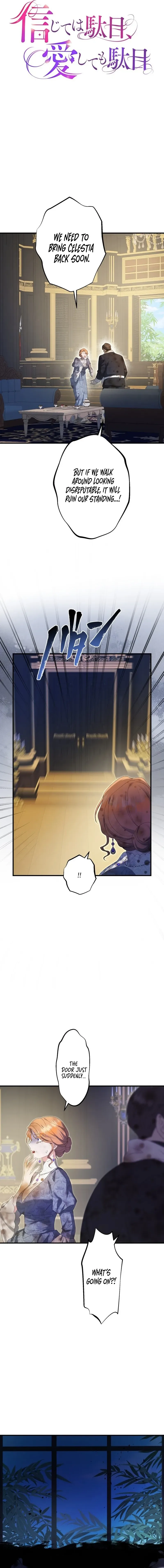 Don’t trust him, and don’t love him either Chapter 19 page 4