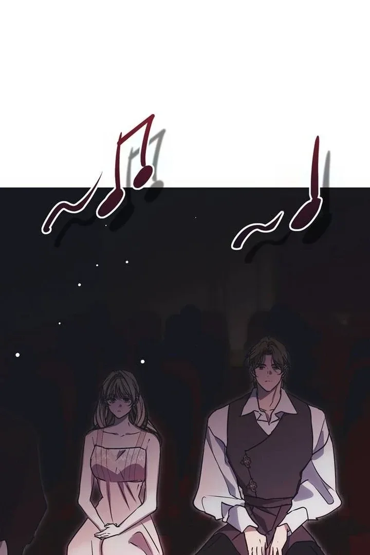 Moral-less Scandal Chapter 17 page 63